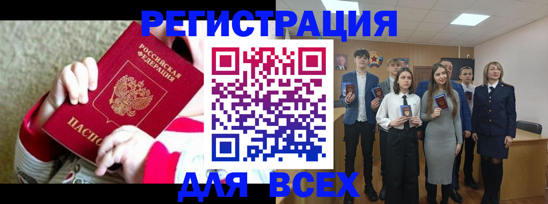 регистрация для дет. сада в Ак-Довураке
