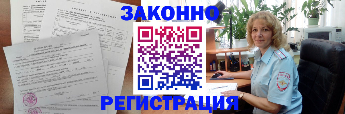 регистрация для школы в Ак-Довураке