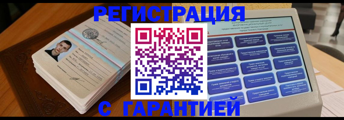помощь с документами для детского сада в Ак-Довураке